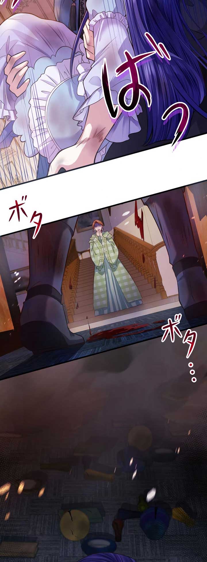 The Villainess Can’t Take Revenge on Her Reaper Father Chapter 8 255 ch 8 47