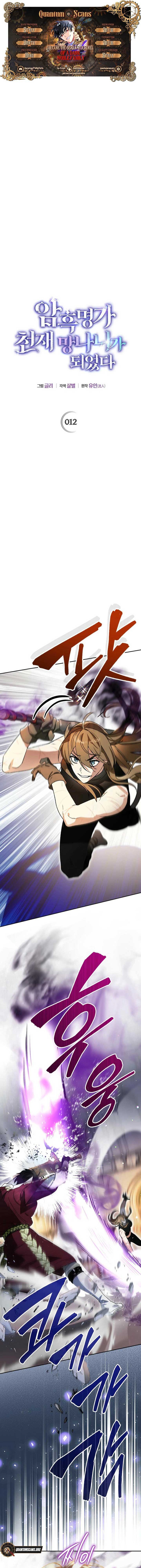 ch 12 1