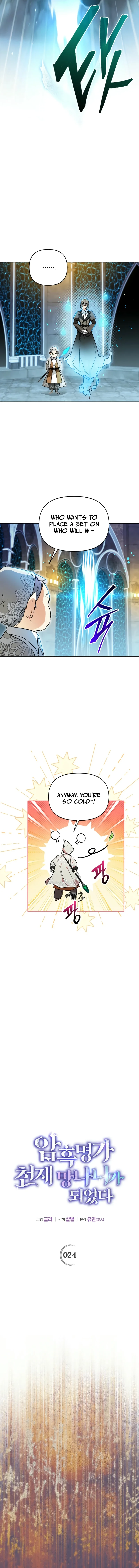 ch 24 5