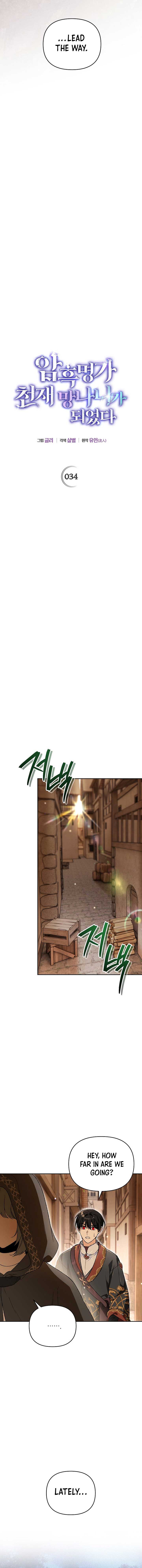 ch 34 4