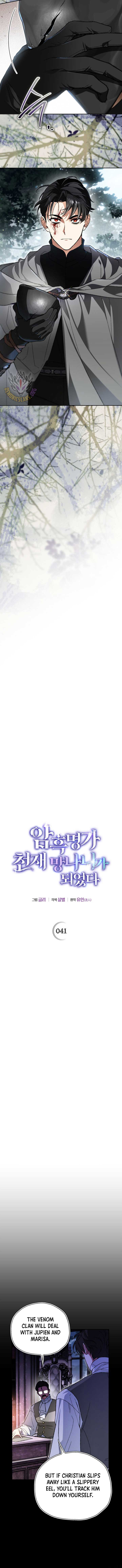 ch 41 3