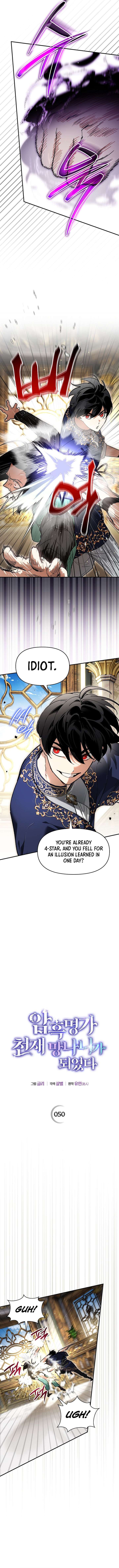 I Became the Genius Bastard of a Noble Dark Clan Chapter 50 39 ch 50 6