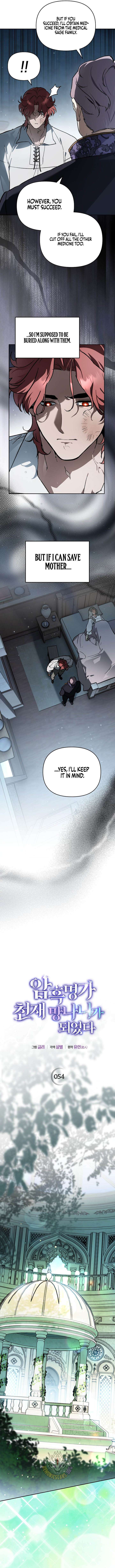 I Became the Genius Bastard of a Noble Dark Clan Chapter 54 39 ch 54 3