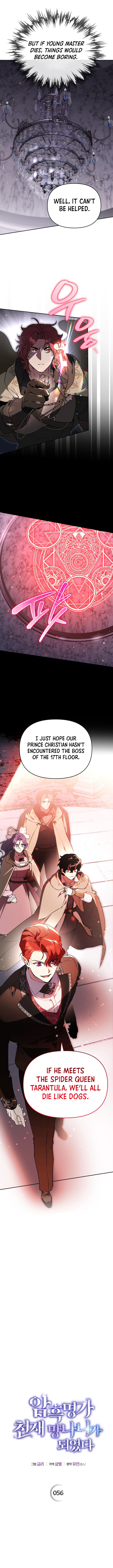 I Became the Genius Bastard of a Noble Dark Clan Chapter 56 46 04