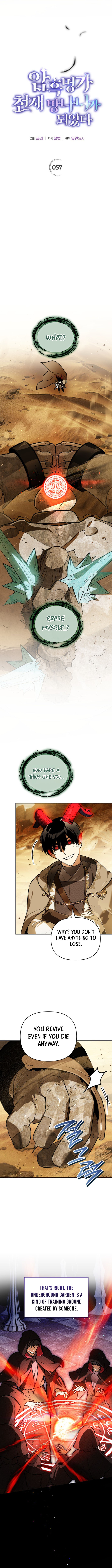 I Became the Genius Bastard of a Noble Dark Clan Chapter 57 46 04