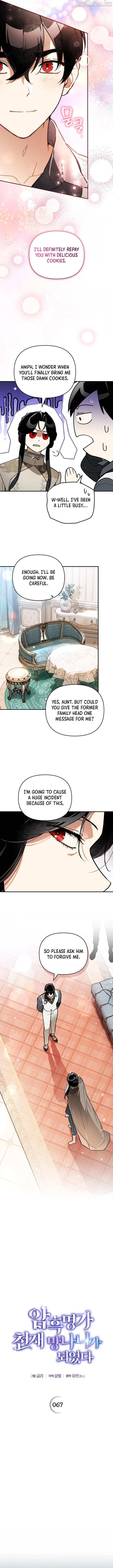 I Became the Genius Bastard of a Noble Dark Clan Chapter 67 42 ae708c708679