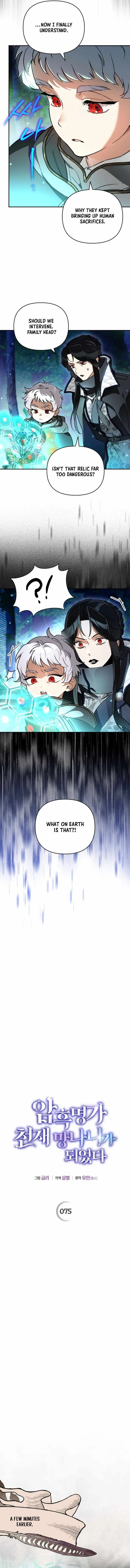I Became the Genius Bastard of a Noble Dark Clan Chapter 75 45 c8ac8ccb4b8c
