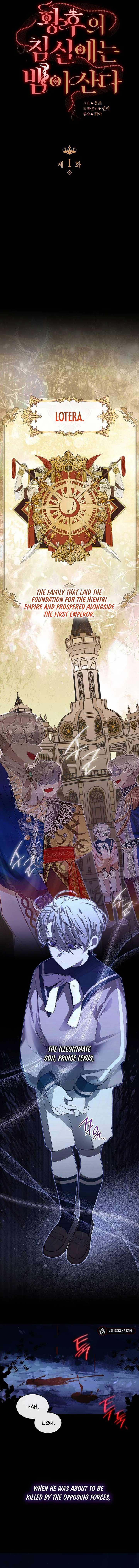 A Snake Lives in the Empress’s Bedroom Chapter 1 73 ch 1 6