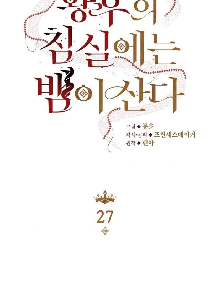 ch 27 18