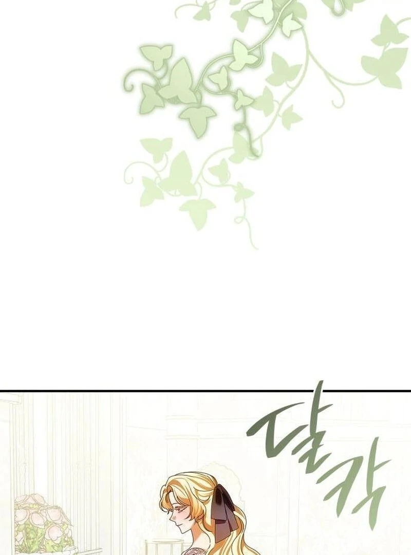 A Snake Lives in the Empress’s Bedroom Chapter 28 416 ch 28 19