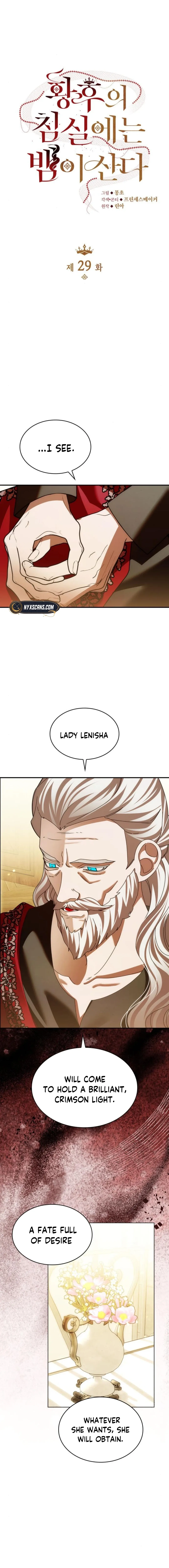 A Snake Lives in the Empress’s Bedroom Chapter 29 92 ch 29 7