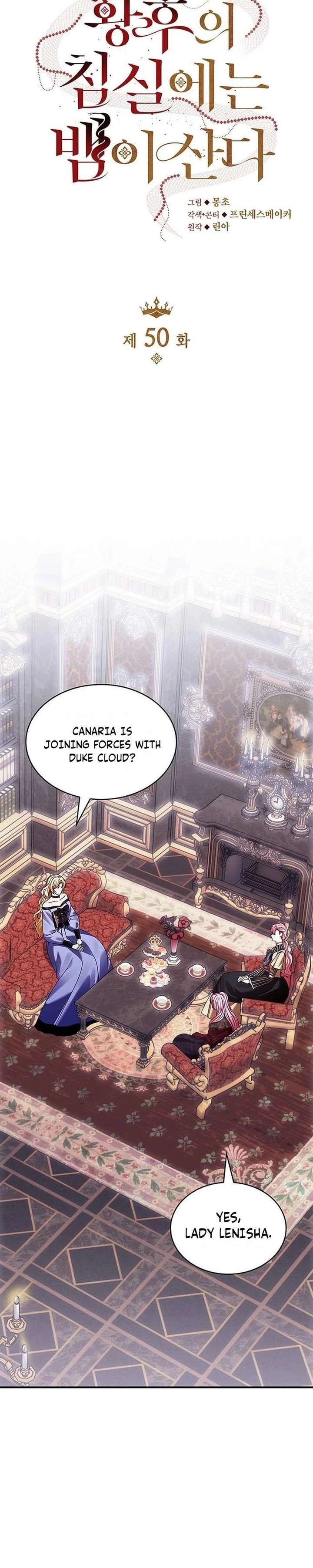 A Snake Lives in the Empress’s Bedroom Chapter 50 106 ch 50 4
