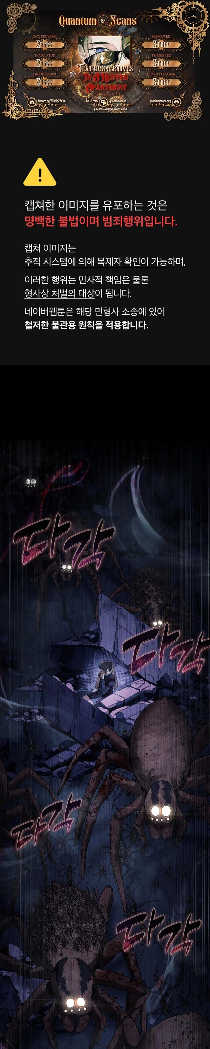 The Hunter Lives In A rented Apartment Chapter 2 161 ch 2 1