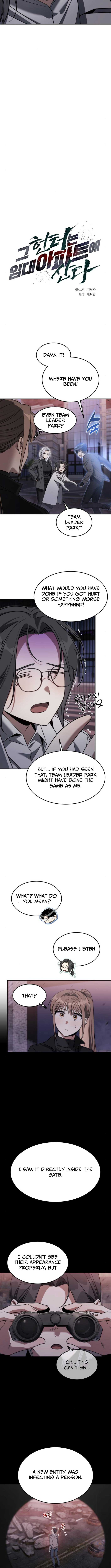 The Hunter Lives In A rented Apartment Chapter 25 77 6