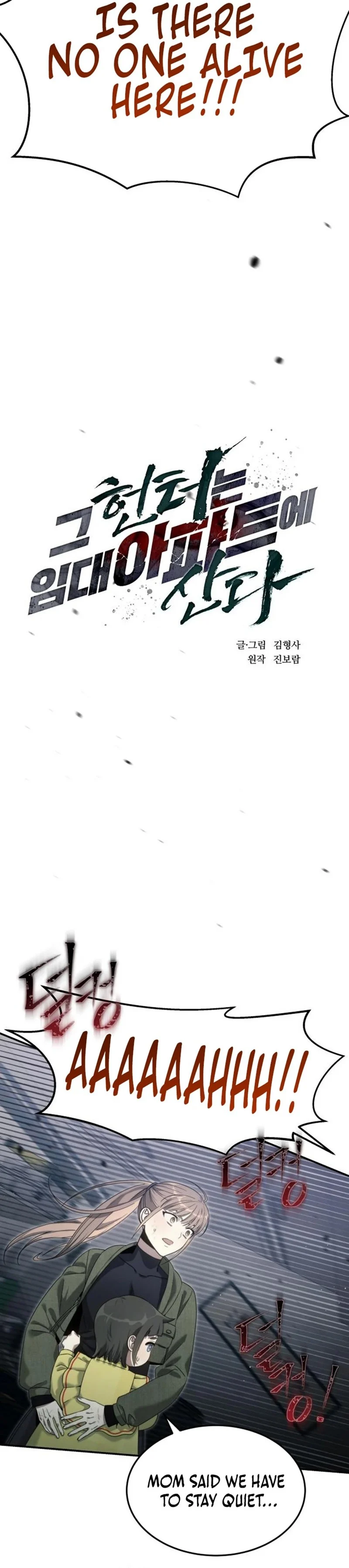 The Hunter Lives In A rented Apartment Chapter 3 154 ch 3 12