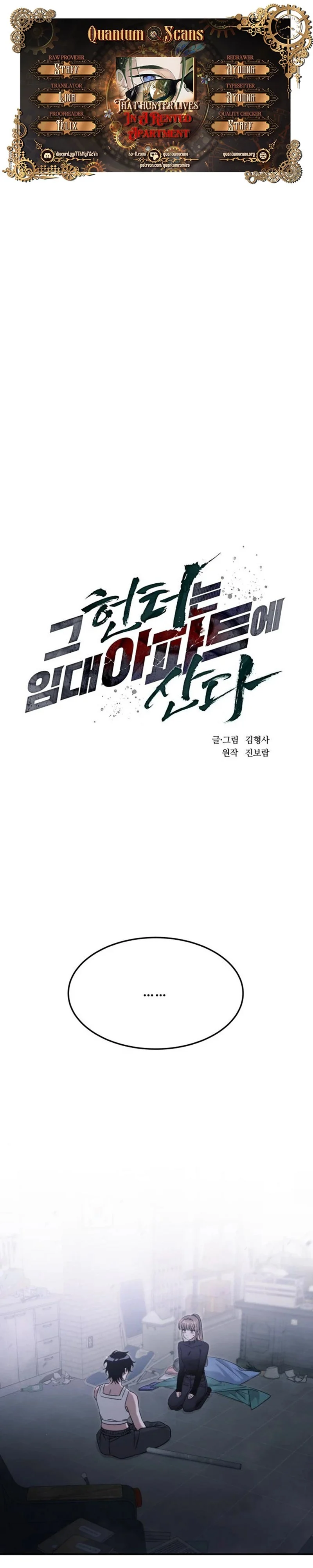 The Hunter Lives In A rented Apartment Chapter 4 149 ch 4 1