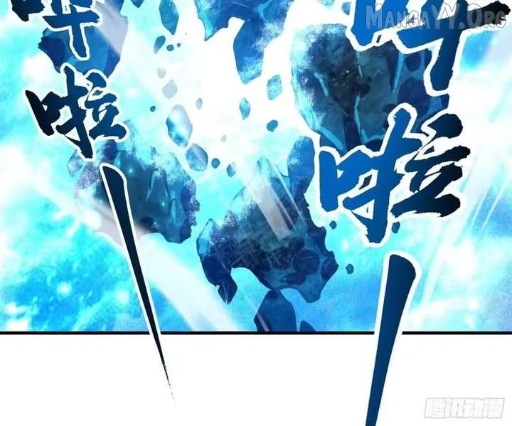 Martial Evolution: Start by Awakening the King of Monsters Chapter 117 134 ch 117 8