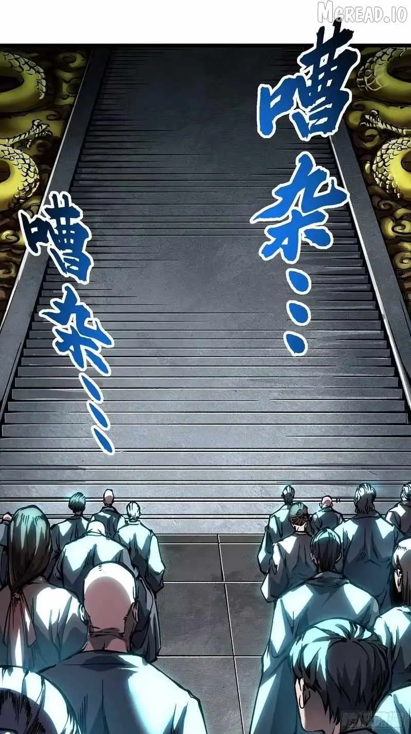 Martial Evolution: Start by Awakening the King of Monsters Chapter 131 138 0dcbceace638