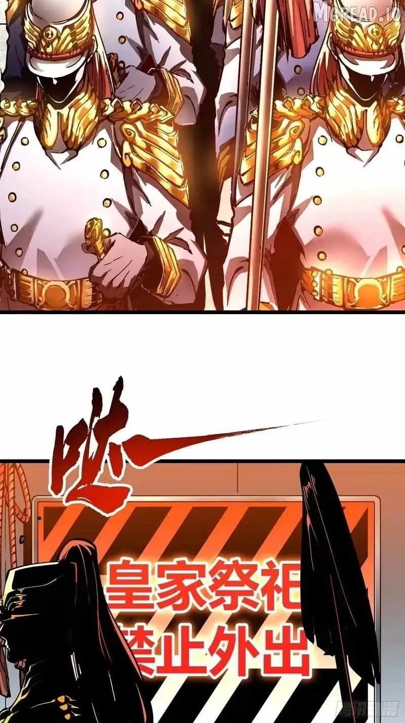 Martial Evolution: Start by Awakening the King of Monsters Chapter 131 133 3c0043ef0229