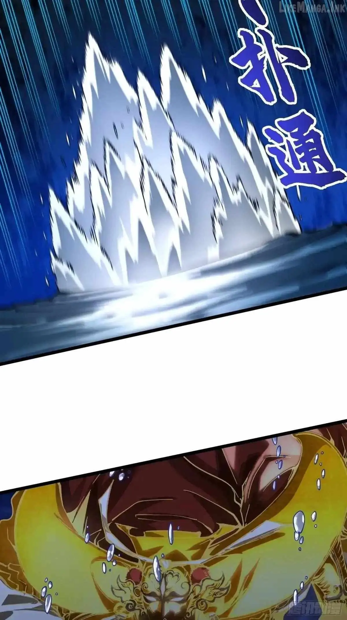 Martial Evolution: Start by Awakening the King of Monsters Chapter 139 170 5499be415dfb