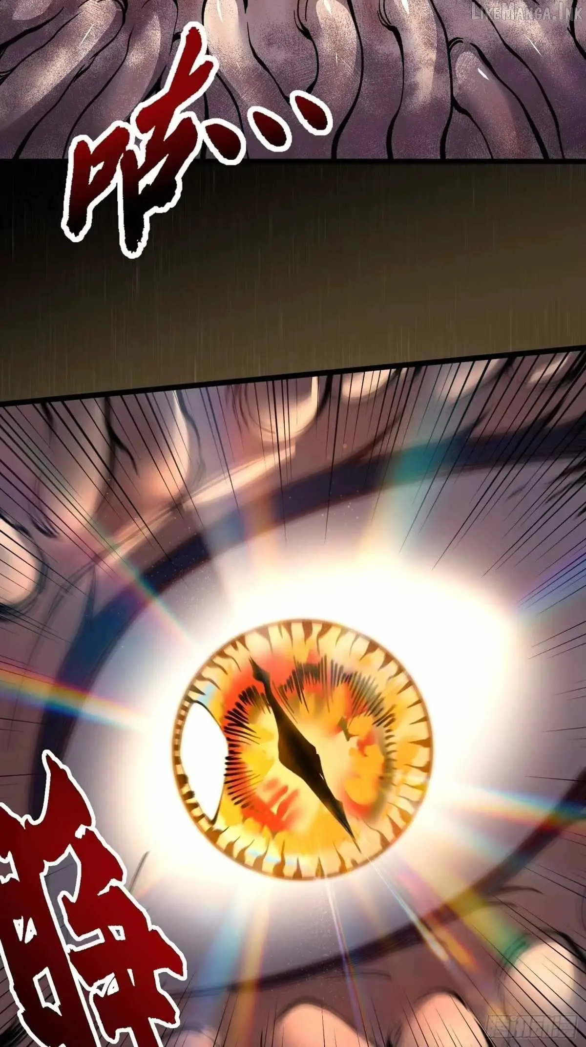 Martial Evolution: Start by Awakening the King of Monsters Chapter 140 130 b1c61cb240ba