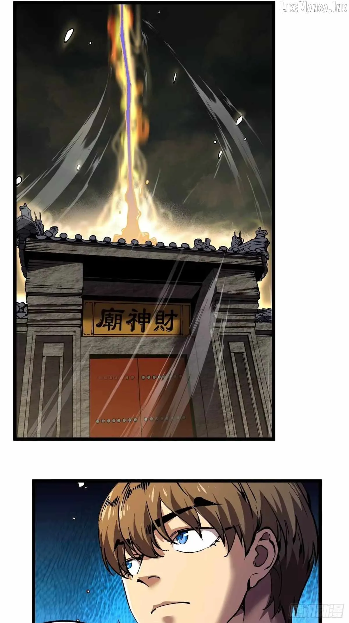 Martial Evolution: Start by Awakening the King of Monsters Chapter 140 141 c1188e705bf2