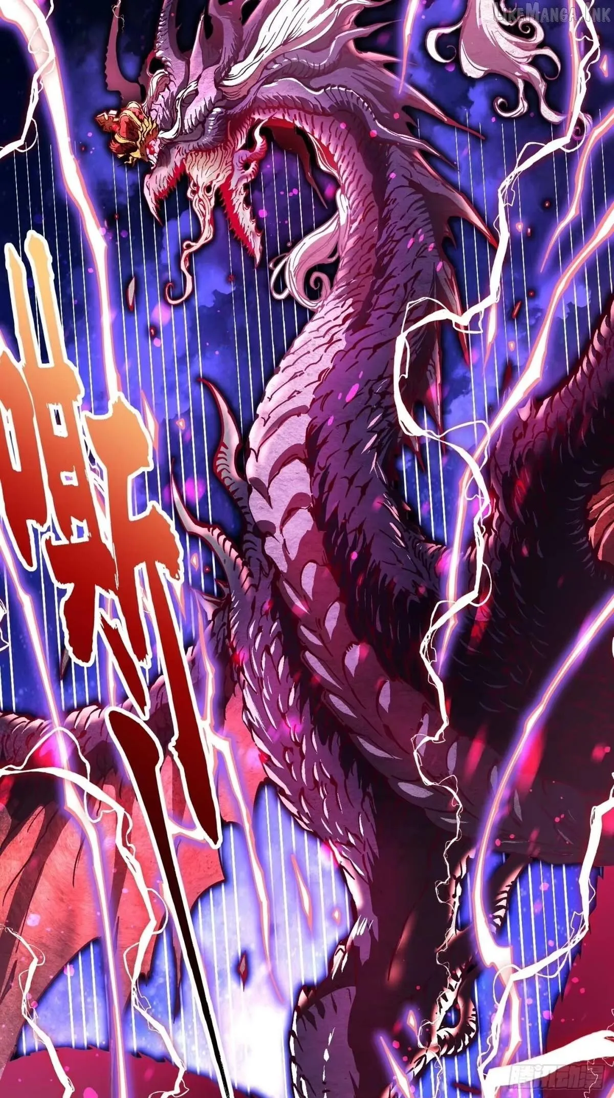 Martial Evolution: Start by Awakening the King of Monsters Chapter 142 149 1ae95ac14f7a