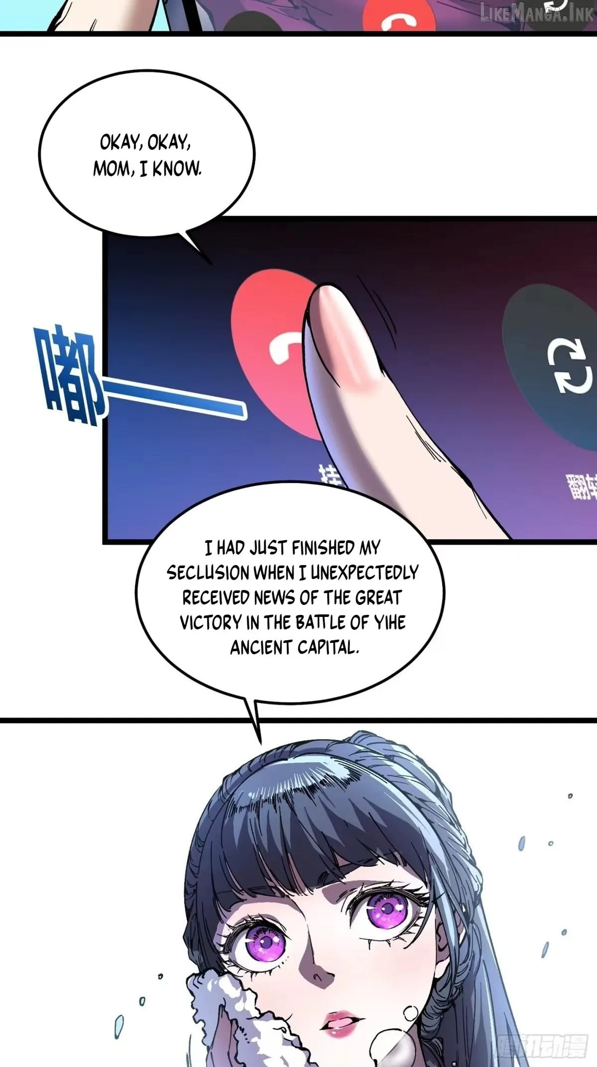 Martial Evolution: Start by Awakening the King of Monsters Chapter 142 134 8f4654960017