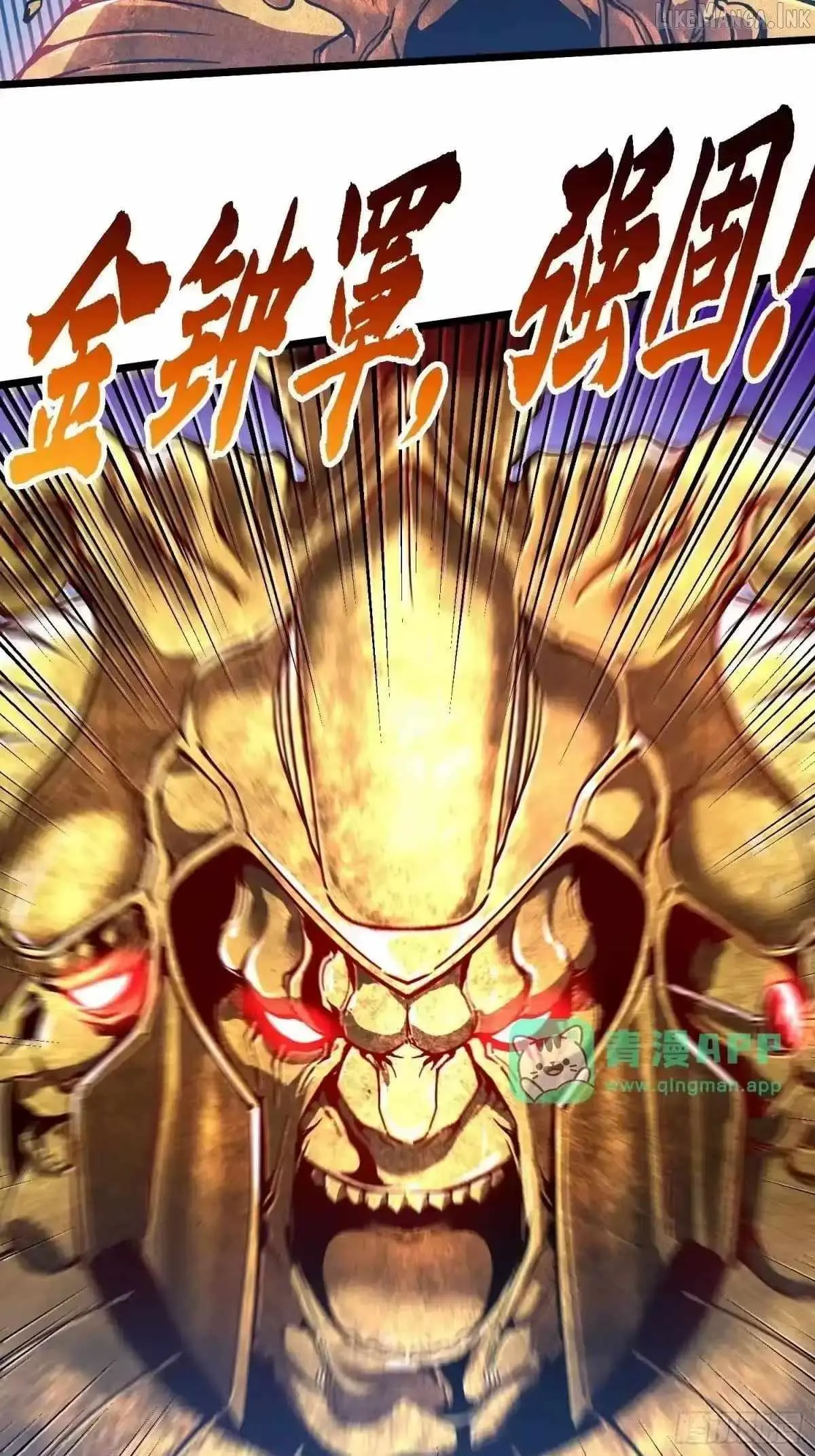 Martial Evolution: Start by Awakening the King of Monsters Chapter 145 148 5ac89c28916e