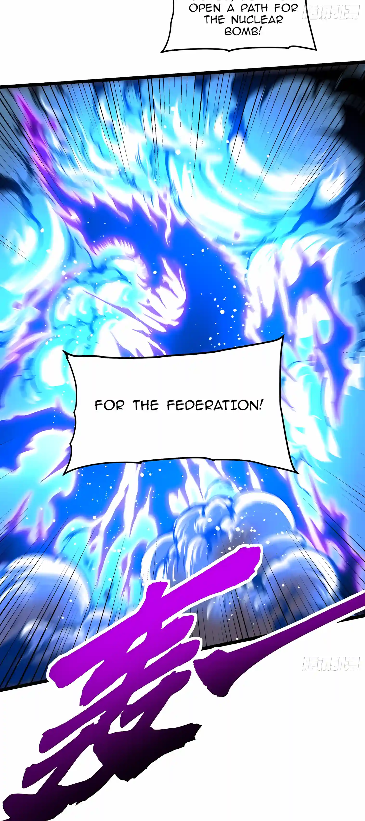 Martial Evolution: Start by Awakening the King of Monsters Chapter 158 133 3b0ad4465082