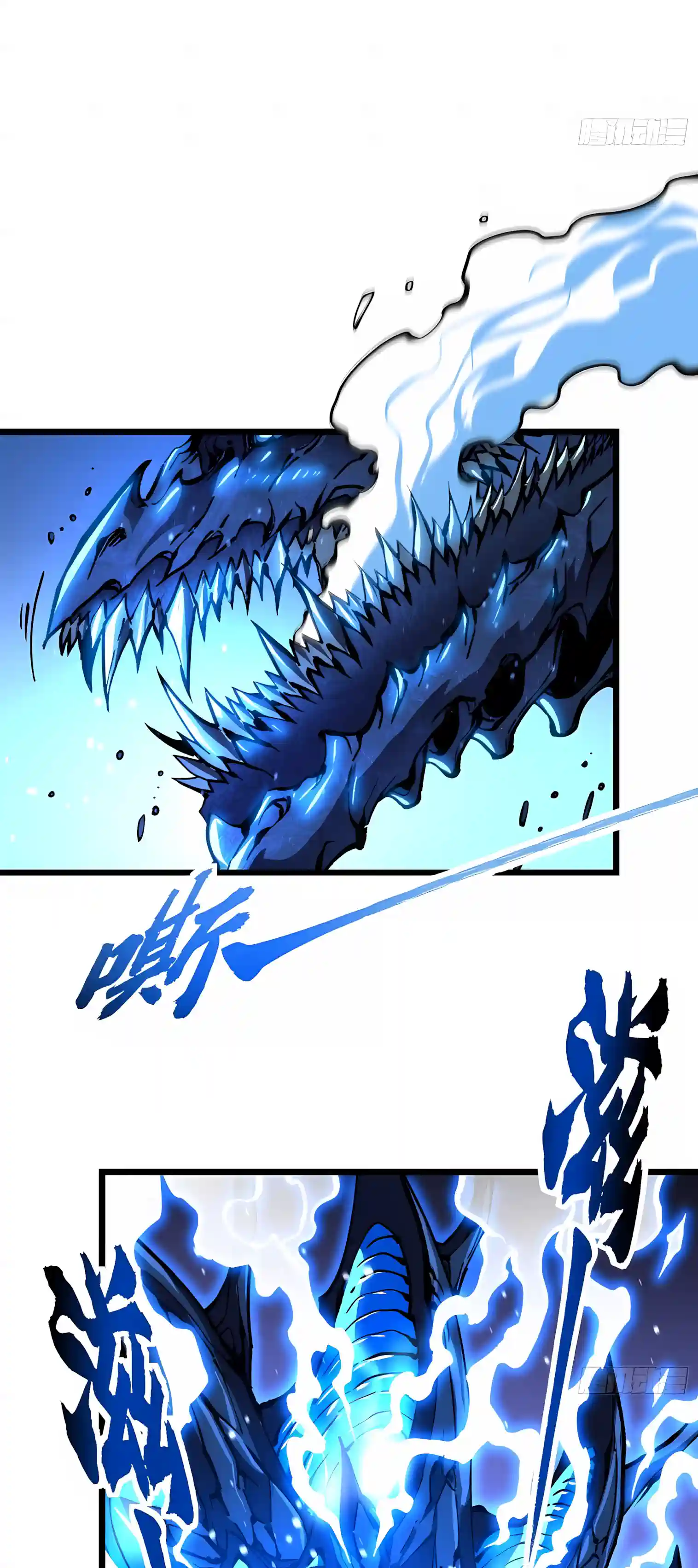 Martial Evolution: Start by Awakening the King of Monsters Chapter 158 147 3c23c71fa323