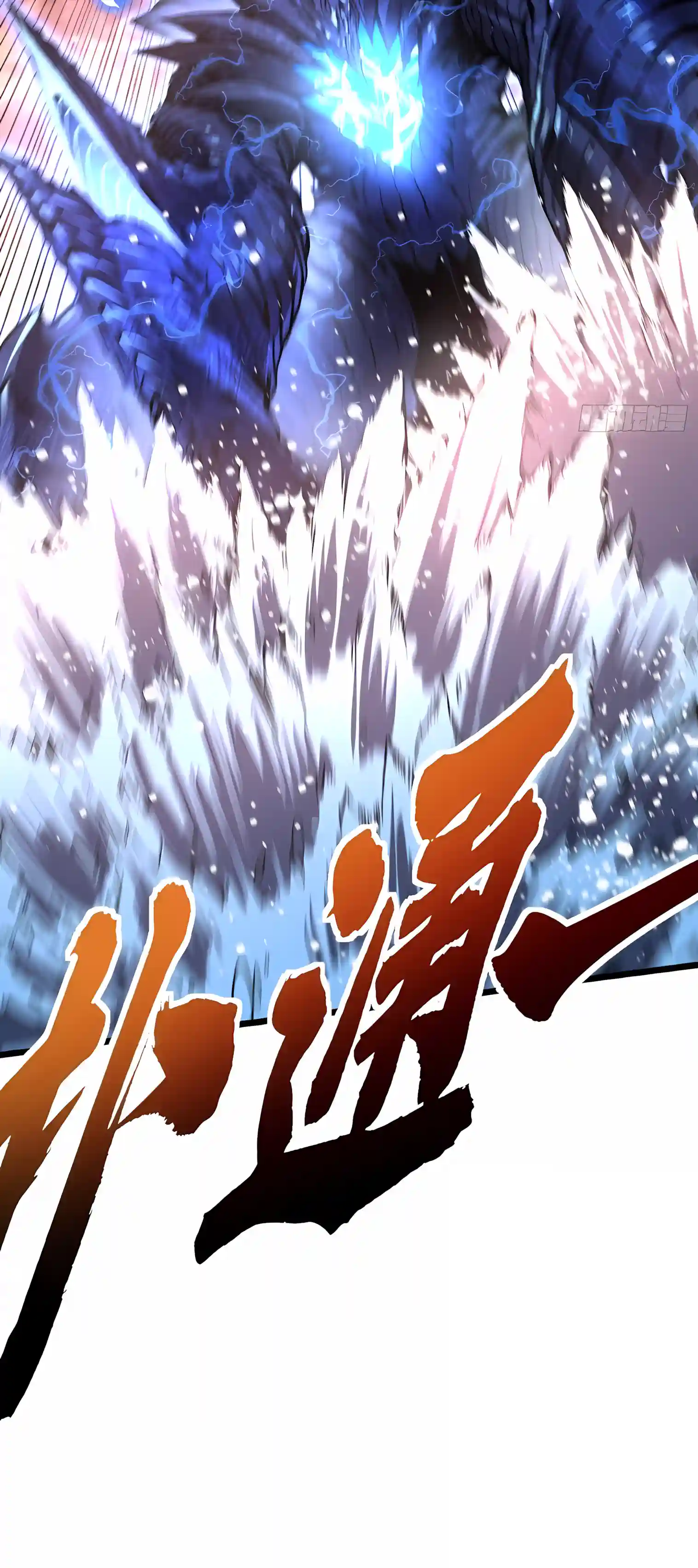 Martial Evolution: Start by Awakening the King of Monsters Chapter 158 150 589c064fc9b6