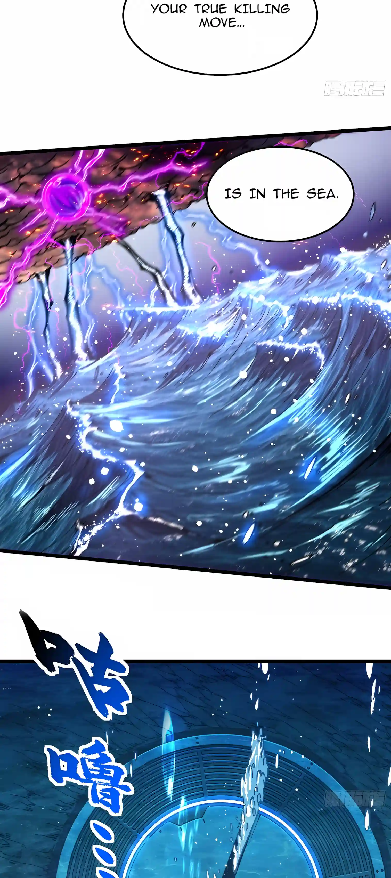 Martial Evolution: Start by Awakening the King of Monsters Chapter 158 123 680dfc5c894a