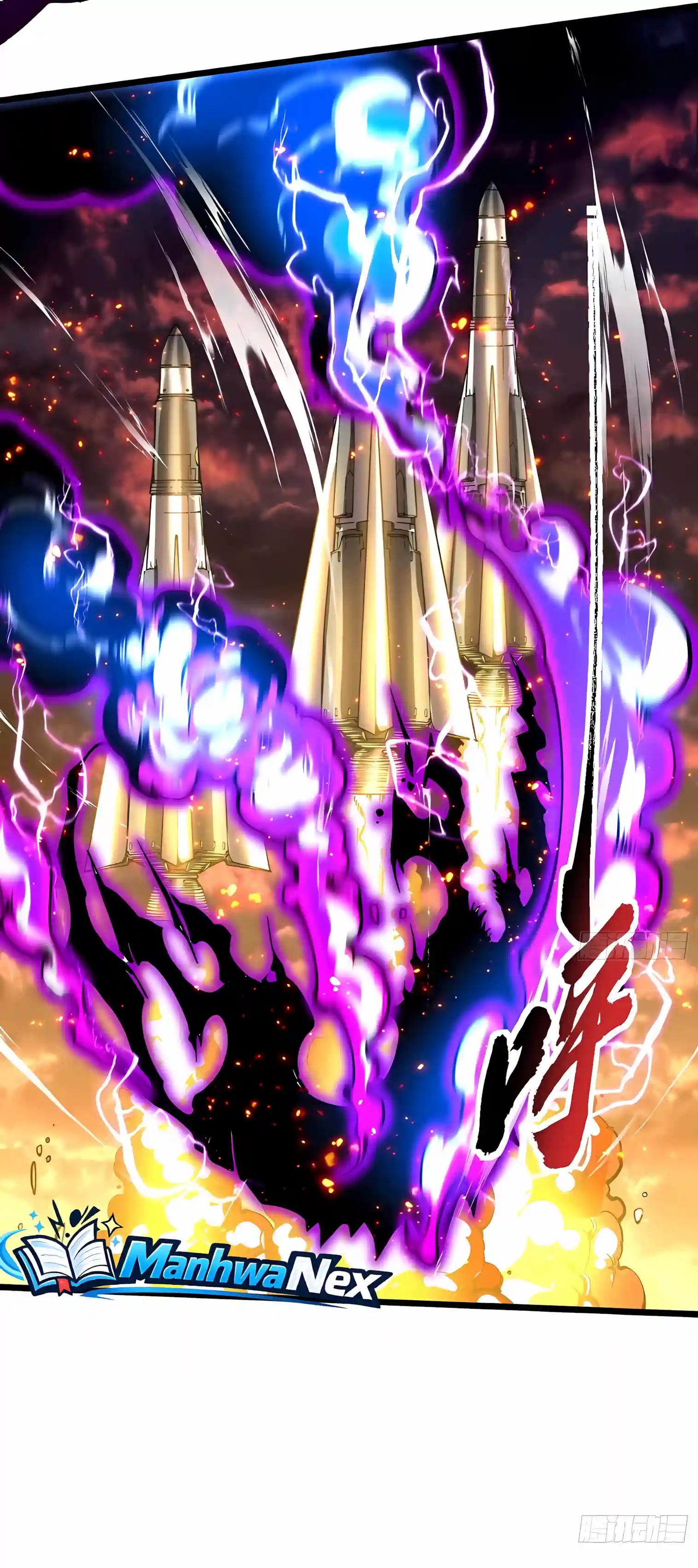 Martial Evolution: Start by Awakening the King of Monsters Chapter 158 134 7b1160d02cd1