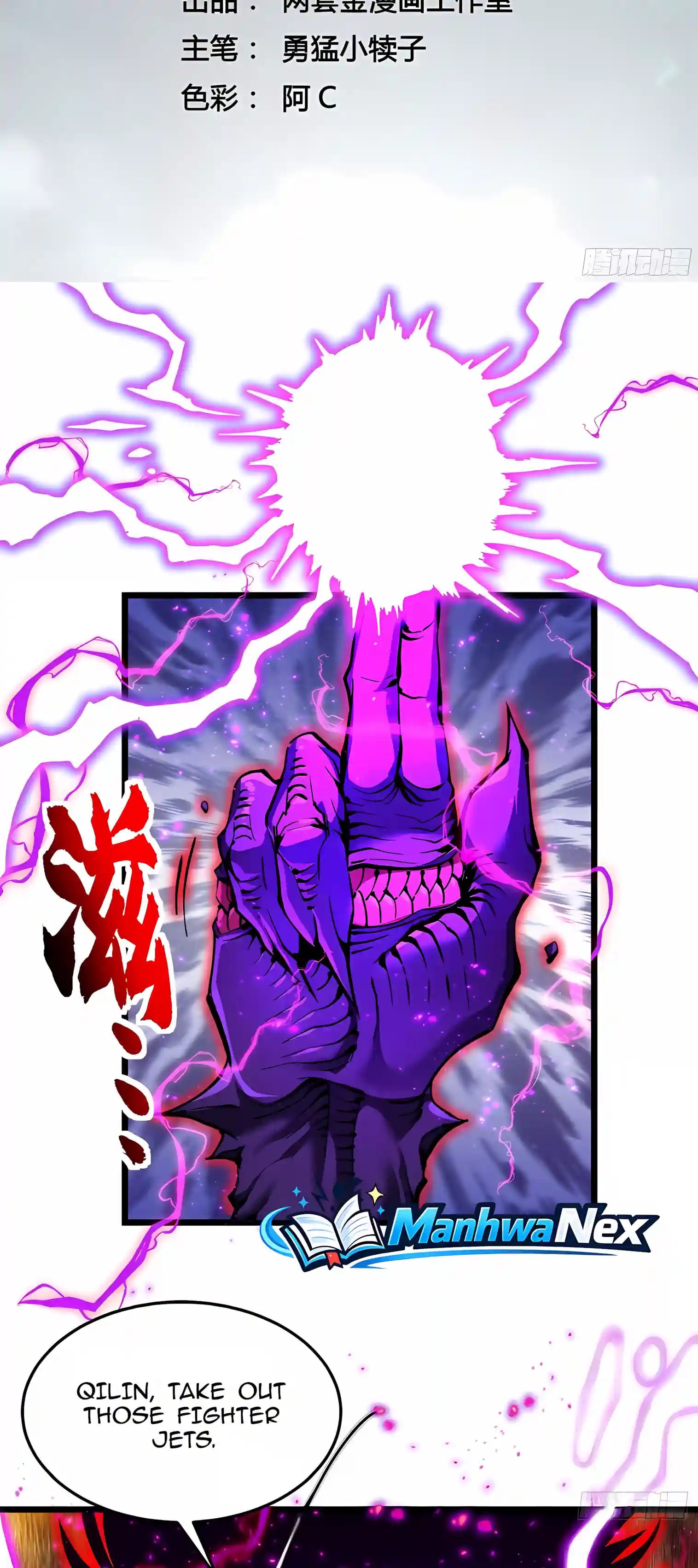 Martial Evolution: Start by Awakening the King of Monsters Chapter 158 117 95e881a5c2f0