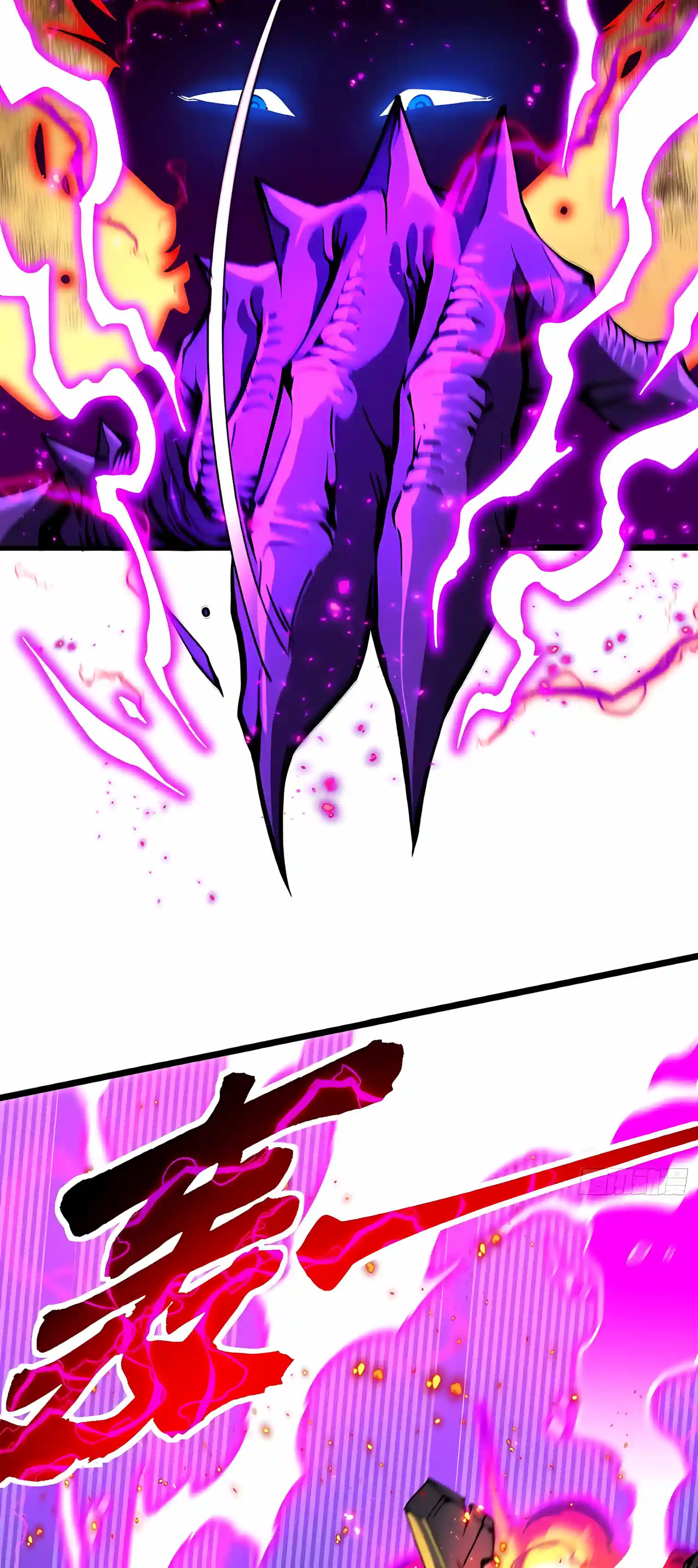 Martial Evolution: Start by Awakening the King of Monsters Chapter 158 118 ec3614d57ff4