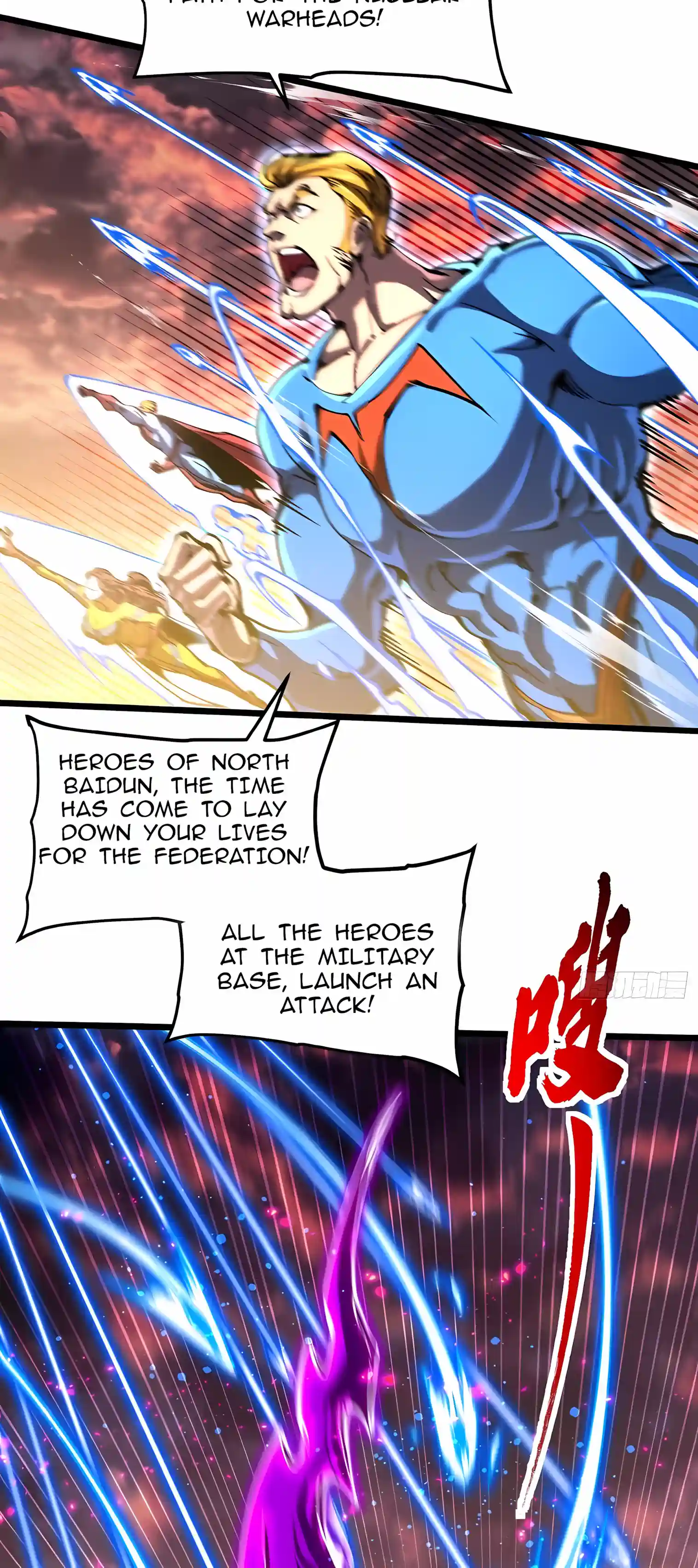 Martial Evolution: Start by Awakening the King of Monsters Chapter 158 130 f80219922c24