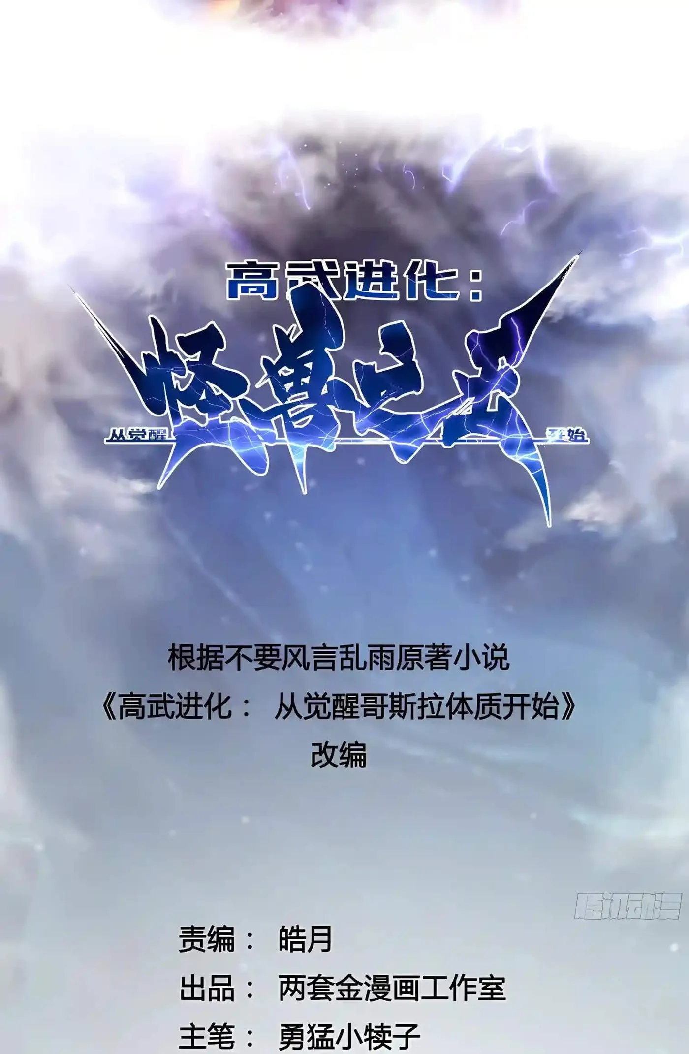 6c0add0641ba