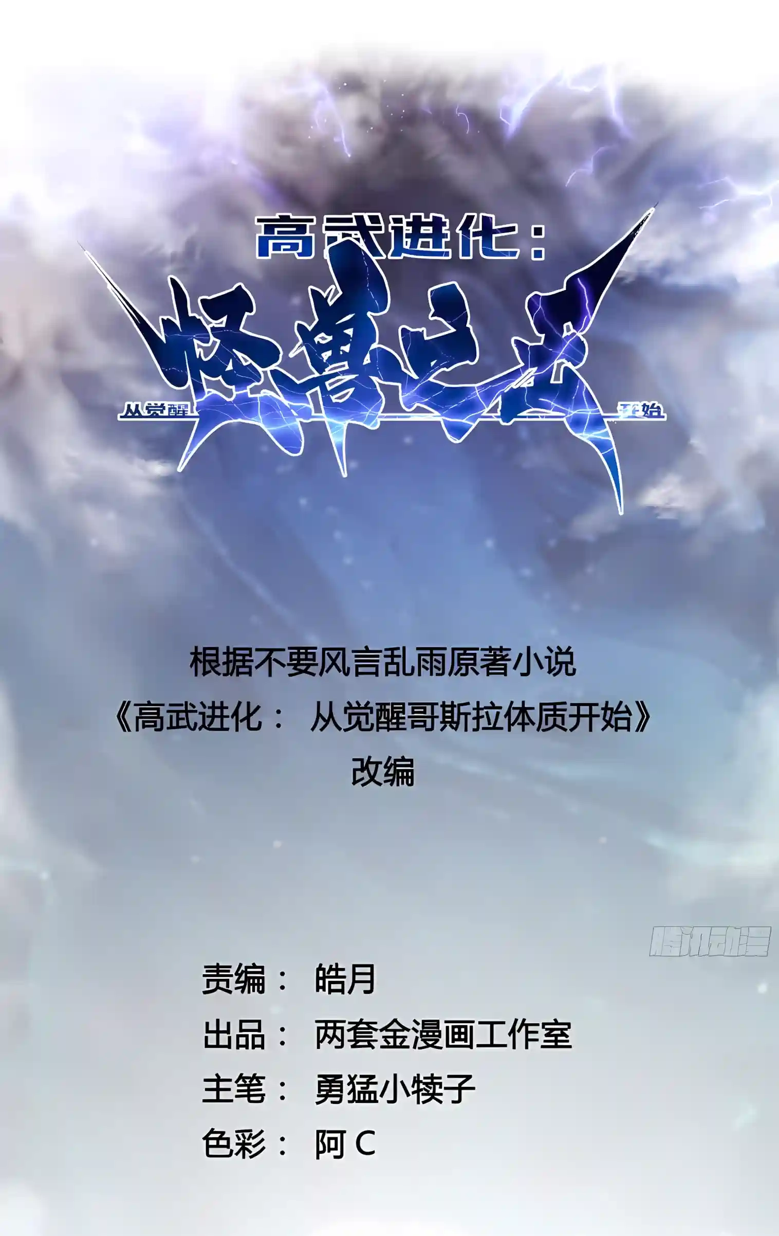 acc81f0db921