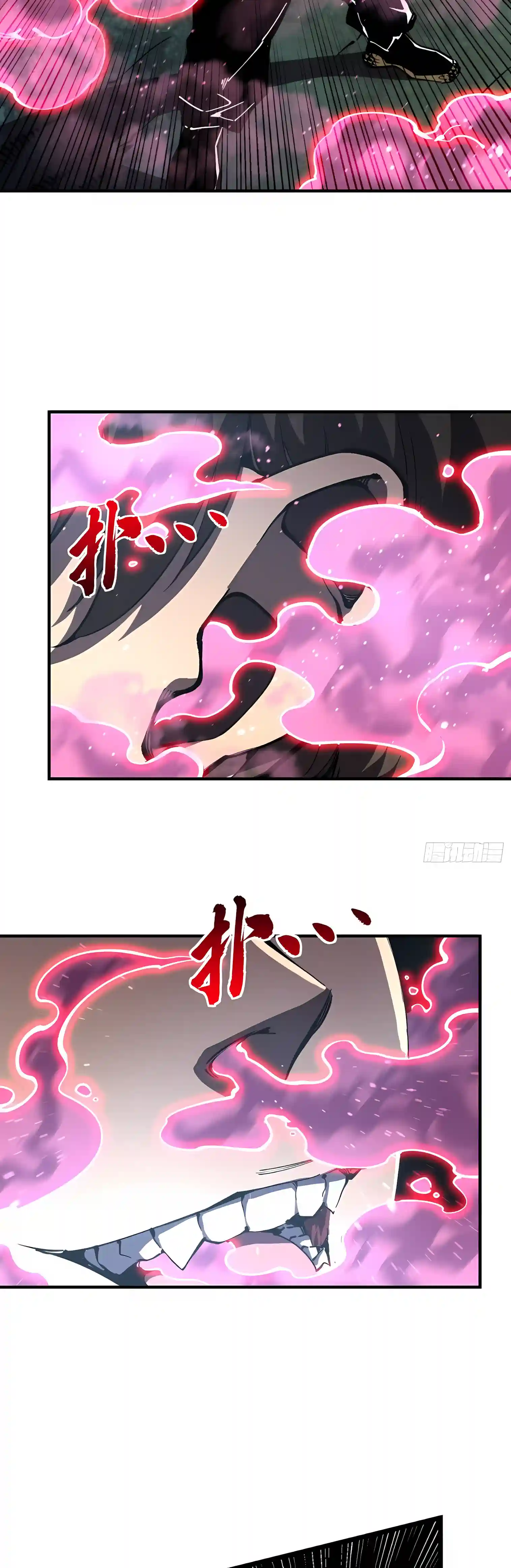 Martial Evolution: Start by Awakening the King of Monsters capítulo 168 página 18