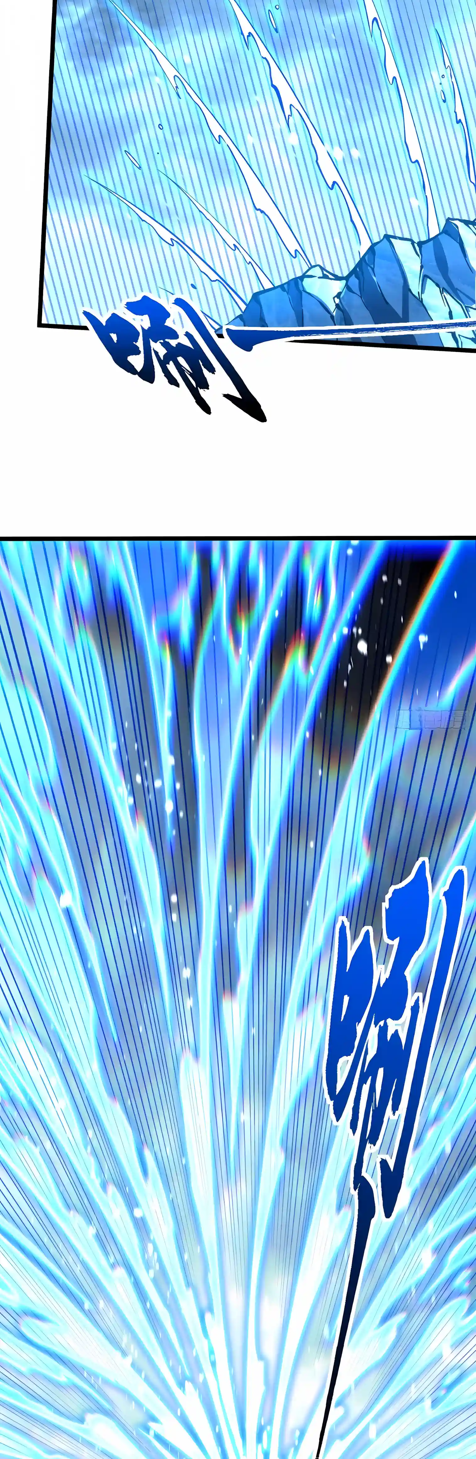 Martial Evolution: Start by Awakening the King of Monsters capítulo 168 página 5