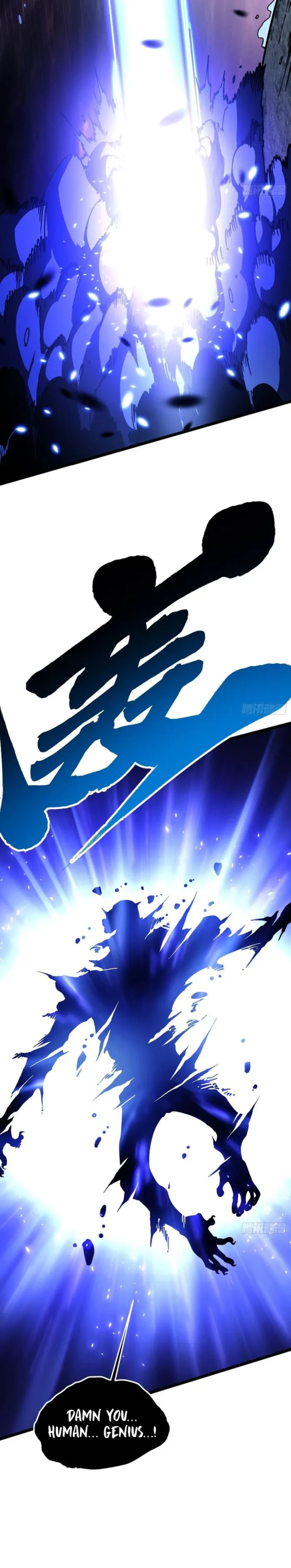 Martial Evolution: Start by Awakening the King of Monsters Chapter 28 47 ch 28 10