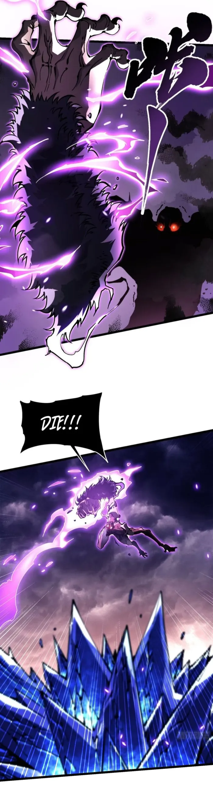 Martial Evolution: Start by Awakening the King of Monsters Chapter 29 77 ch 29 7