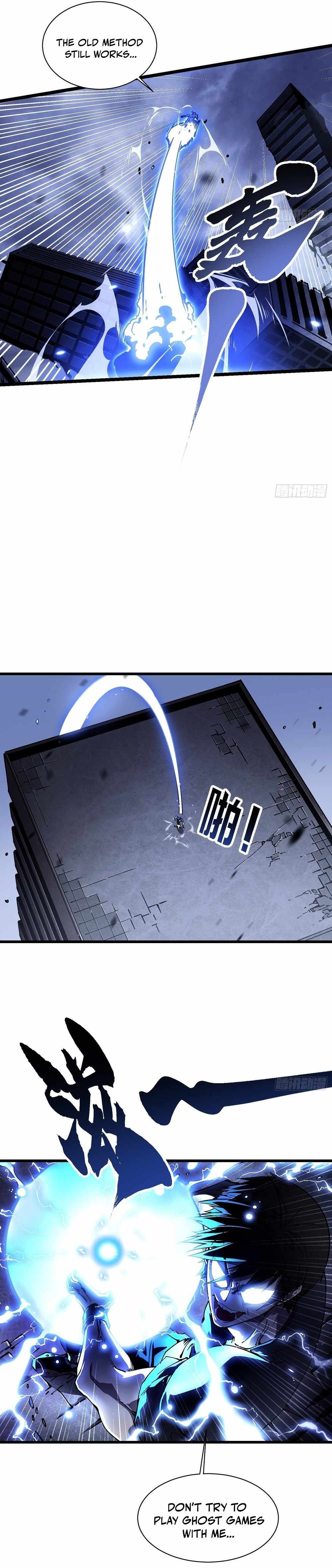 Martial Evolution: Start by Awakening the King of Monsters Chapter 32 81 ch 32 17