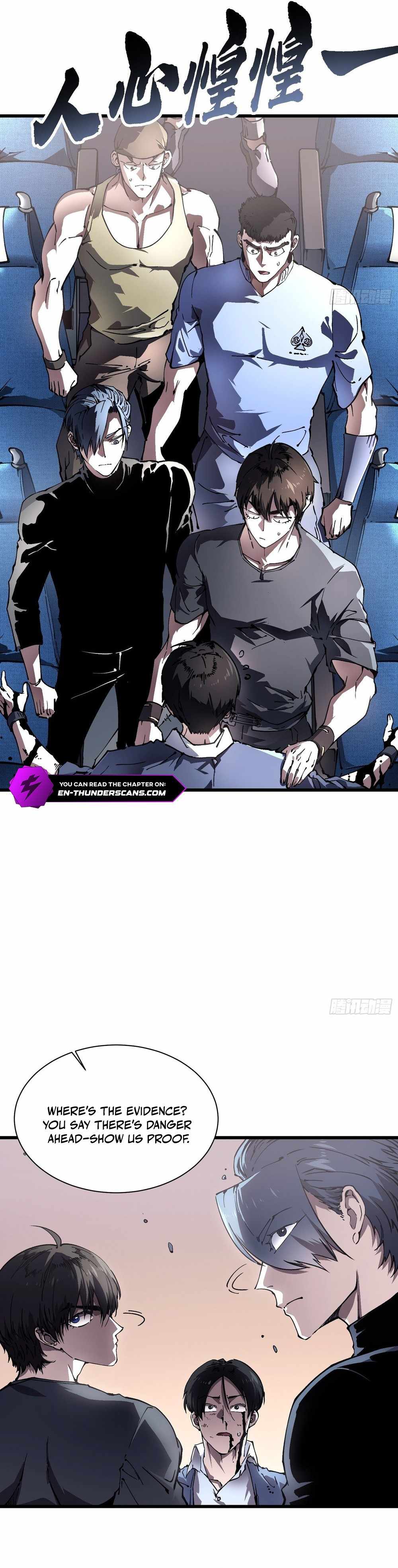 Martial Evolution: Start by Awakening the King of Monsters Chapter 32 69 ch 32 5