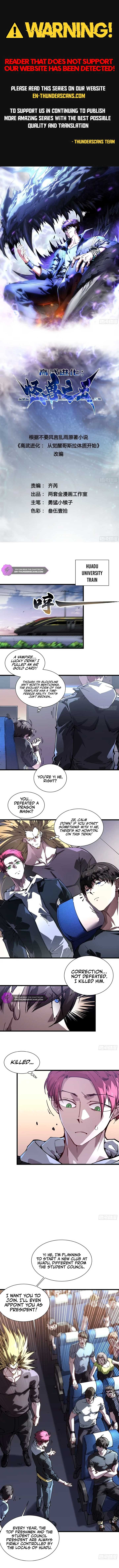 Martial Evolution: Start by Awakening the King of Monsters Chapter 41 35 ch 41 1