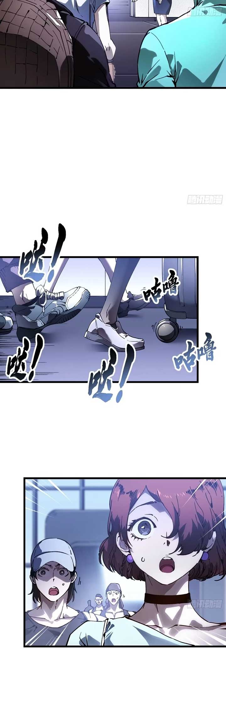 Martial Evolution: Start by Awakening the King of Monsters Chapter 41 37 ch 41 3
