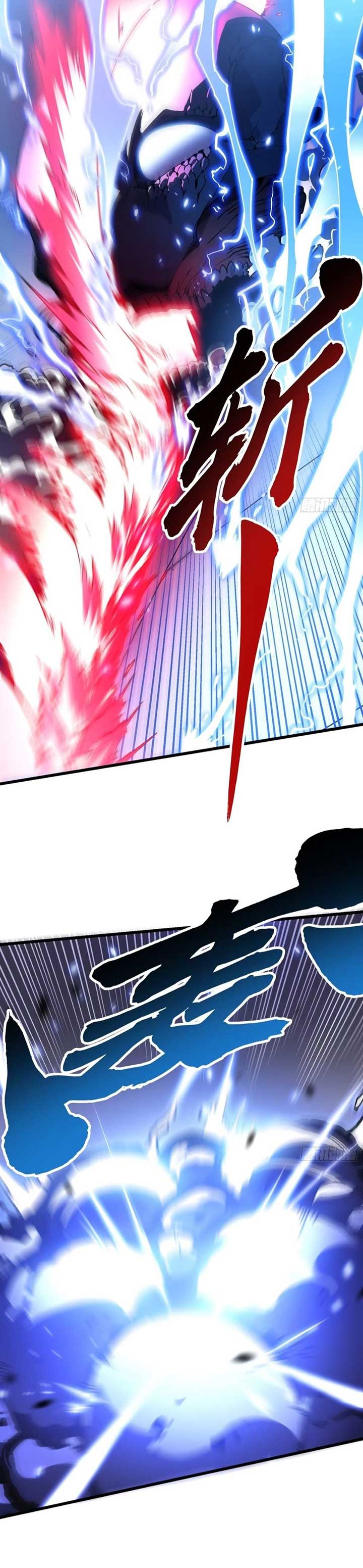 Martial Evolution: Start by Awakening the King of Monsters Chapter 45 63 ch 45 5