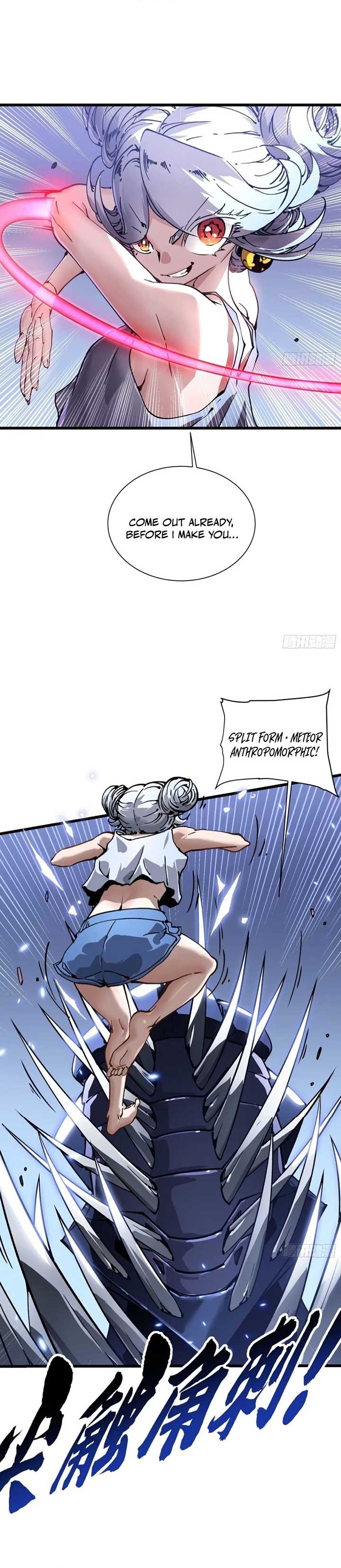 Martial Evolution: Start by Awakening the King of Monsters Chapter 45 67 ch 45 9