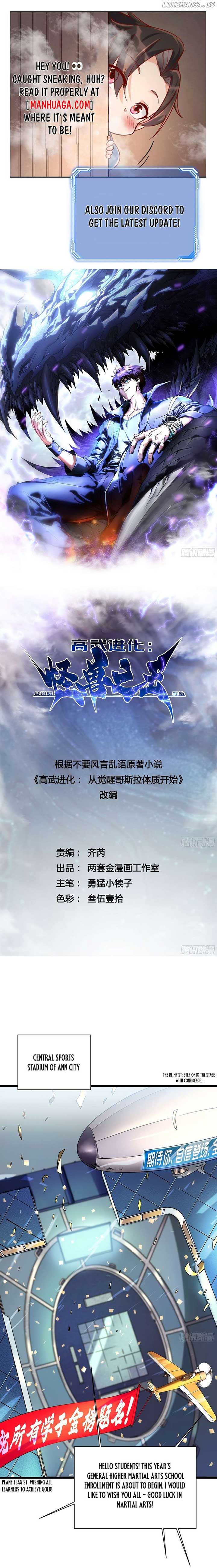 Martial Evolution: Start by Awakening the King of Monsters Chapter 5 44 ch 5 1
